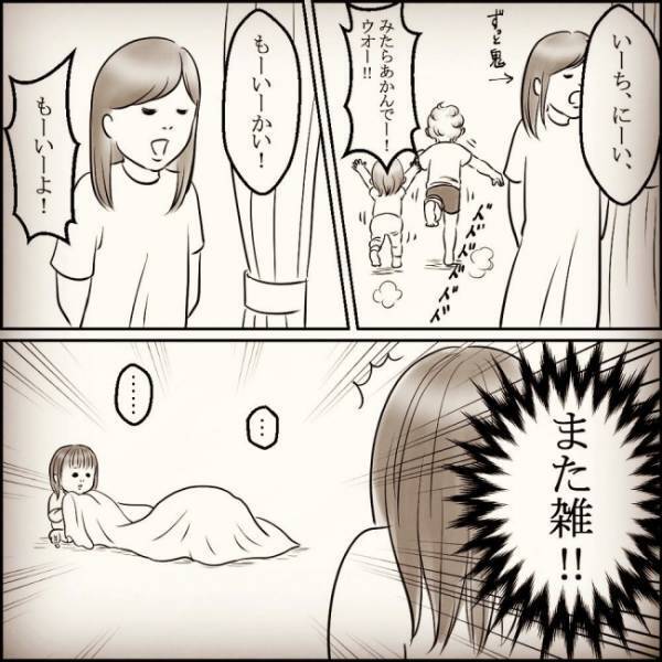 「えっ！？」斬新すぎるかくれんぼ遊びに驚きが止まらない！ママの想像をはるかに超えてきて…