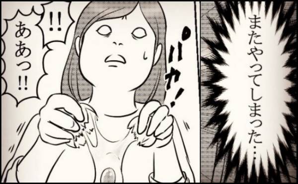 「私、何やってんのーっ！？」思わず脳内でセルフツッコミが！疲れたママの仰天行動が止まらず…