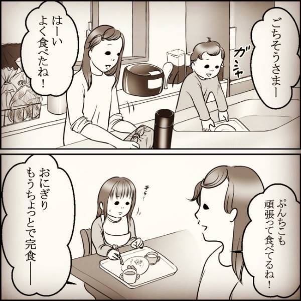 「お母さんイワナイデ」娘が突然意味深な発言。次の瞬間、ママが目線を下に移すと思わぬ光景が！