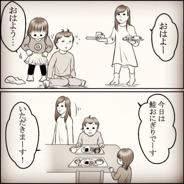 「お母さんイワナイデ」娘が突然意味深な発言。次の瞬間、ママが目線を下に移すと思わぬ光景が！