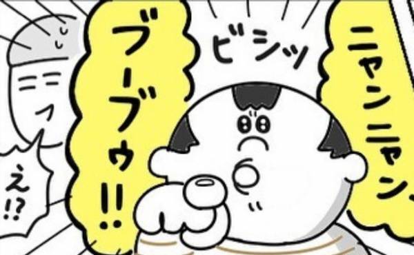 「ニャンニャンブーブ」って何それ！？謎ワードの正体がついに判明！するとママは…！？