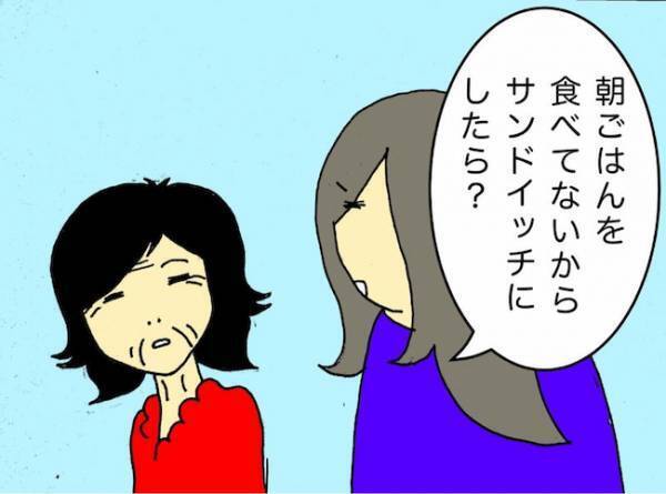 「ボールペンから鉛筆の芯が出る！？」身近な物の概念が壊れていく母＜母の認知症介護日記＞