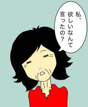 「ボールペンから鉛筆の芯が出る！？」身近な物の概念が壊れていく母＜母の認知症介護日記＞