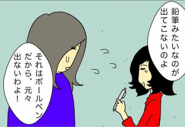 「ボールペンから鉛筆の芯が出る！？」身近な物の概念が壊れていく母＜母の認知症介護日記＞