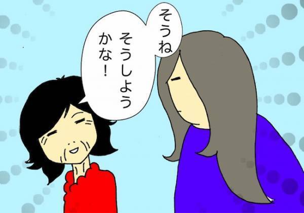 「ボールペンから鉛筆の芯が出る！？」身近な物の概念が壊れていく母＜母の認知症介護日記＞