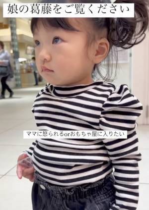 148万回再生！「あ…足が勝手に！」おもちゃ屋さんに入りたくて葛藤する女の子⇒結末に思わず爆笑！