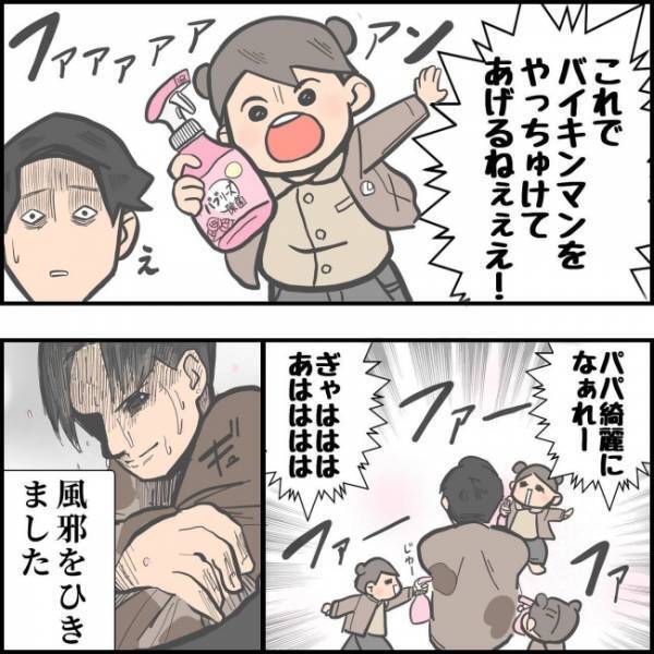 「パパ、ちょっと待ってて」頭痛で苦しむパパを慰めようと、次女が驚愕行動に！その結果…！？