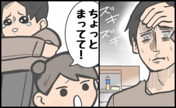 「パパ、ちょっと待ってて」頭痛で苦しむパパを慰めようと、次女が驚愕行動に！その結果…！？