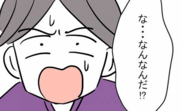 「何不自由なく暮らさせてやってたのに！」離婚を告げられた夫が逆ギレ→娘たちに離婚の説明すると…