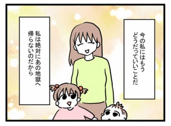 「俺、可哀想だろ？」家事・育児を妻に押し付け、離婚を突きつけられるも拒否し続けた夫の末路とは？