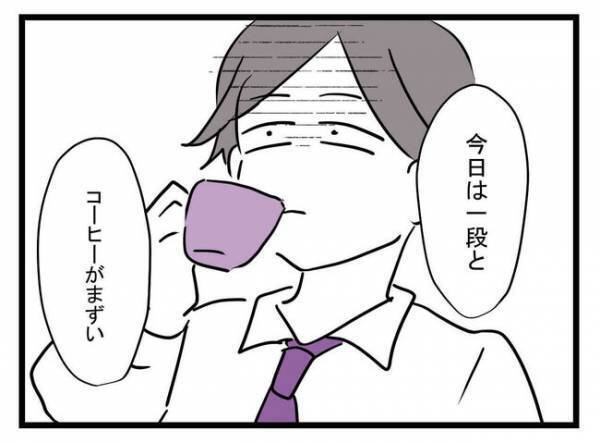 「俺、可哀想だろ？」家事・育児を妻に押し付け、離婚を突きつけられるも拒否し続けた夫の末路とは？