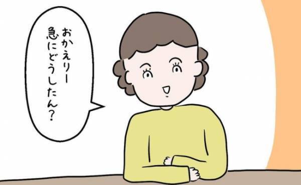 「国籍を変えるかもしれない」打ち明けると母の声のトーンが急に変わって…＜国籍問題で破局危機＞