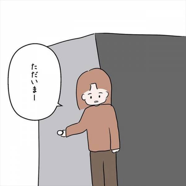 「国籍を変えるかもしれない」打ち明けると母の声のトーンが急に変わって…＜国籍問題で破局危機＞