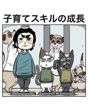 「切らない！焼かない！」息子の細かすぎる注文に撃沈⇒回避スキルを身につけた父に、衝撃の展開が！？