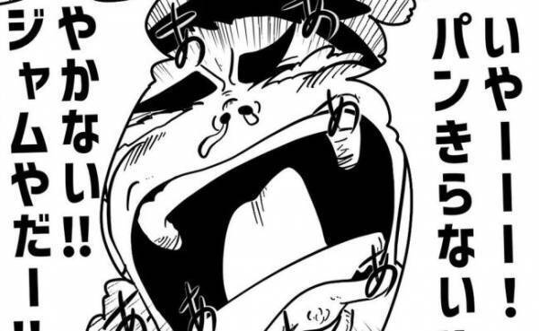 「切らない！焼かない！」息子の細かすぎる注文に撃沈⇒回避スキルを身につけた父に、衝撃の展開が！？