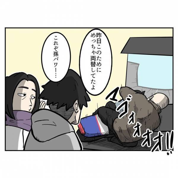 「これを使え…」手には山盛りの小銭！⇒じいじの理性を根こそぎ奪う、威力絶大な孫のひと言とは！？