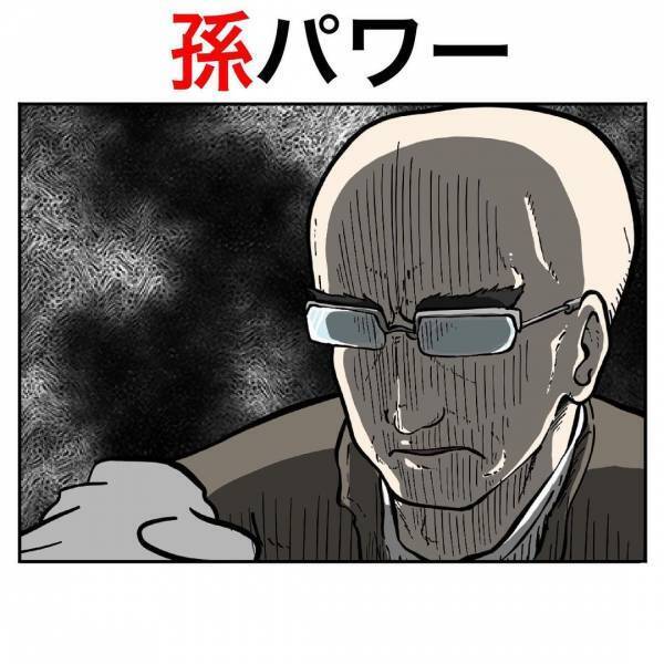 「これを使え…」手には山盛りの小銭！⇒じいじの理性を根こそぎ奪う、威力絶大な孫のひと言とは！？