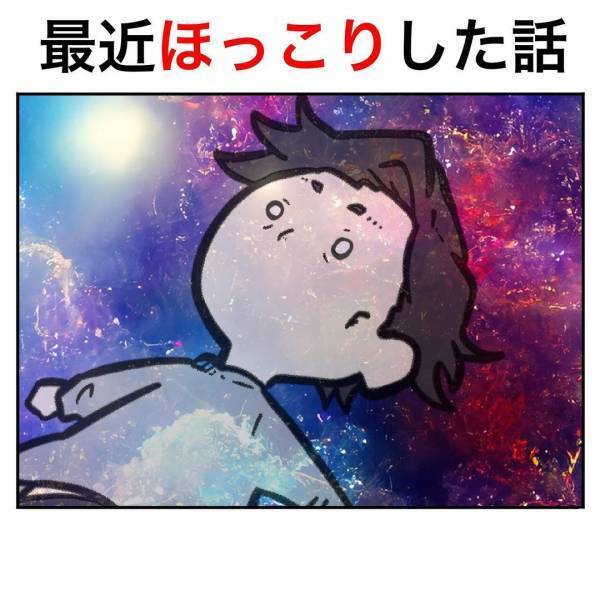 「これを使え…」手には山盛りの小銭！⇒じいじの理性を根こそぎ奪う、威力絶大な孫のひと言とは！？