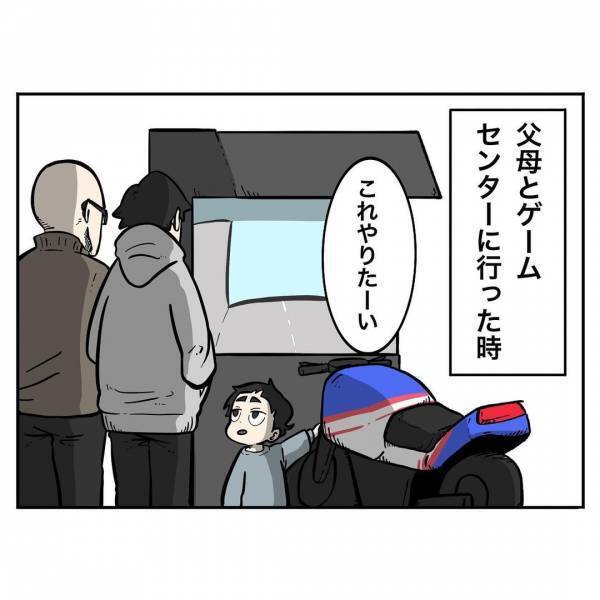 「これを使え…」手には山盛りの小銭！⇒じいじの理性を根こそぎ奪う、威力絶大な孫のひと言とは！？