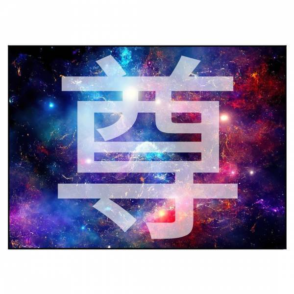 「これを使え…」手には山盛りの小銭！⇒じいじの理性を根こそぎ奪う、威力絶大な孫のひと言とは！？