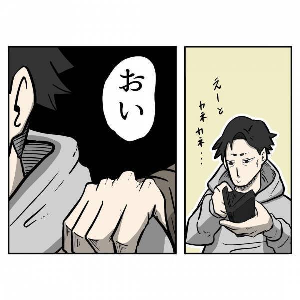 「これを使え…」手には山盛りの小銭！⇒じいじの理性を根こそぎ奪う、威力絶大な孫のひと言とは！？