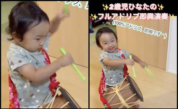 11万回再生！「もしかしてとんでもない天才！？」和太鼓奏者を父に持つ2歳児、バチを手にしたら！？