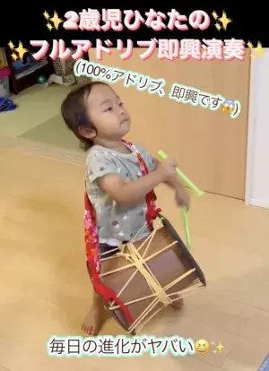 11万回再生！「もしかしてとんでもない天才！？」和太鼓奏者を父に持つ2歳児、バチを手にしたら！？