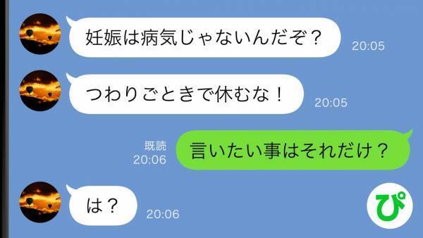 妻が倒れても無関心な夫「だらしないやつだな」→限界を迎えた妻が、夫に反撃をした結果…！