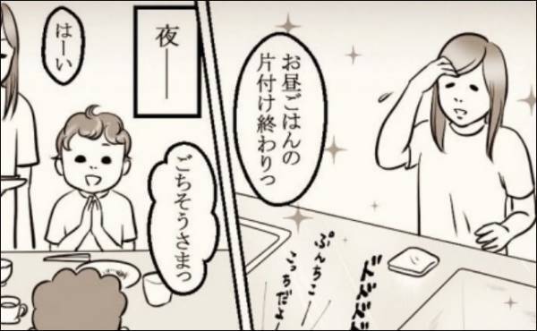 「片付け終わりっ！」食器が片付いたシンクを見てご機嫌のママ。しかしその夜、目を疑う事態が…！