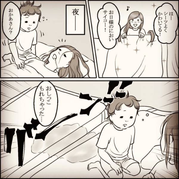 「片付け終わりっ！」食器が片付いたシンクを見てご機嫌のママ。しかしその夜、目を疑う事態が…！
