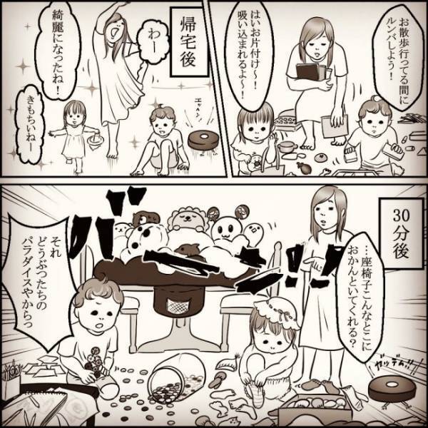 「片付け終わりっ！」食器が片付いたシンクを見てご機嫌のママ。しかしその夜、目を疑う事態が…！