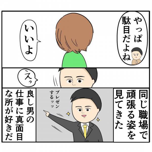 「もの分かりがいい嫁だ」出産直前、夫からまさかのお願い！→さらに産後に放たれたドン引き発言とは？