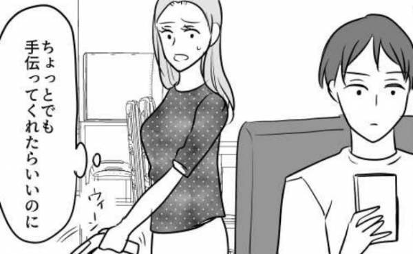 「ゴソゴソ…」寝室から何かを取り出す夫。義母が泊まりにくる前日、夫がおこなった行動とは？