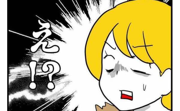 「実は葬儀には…」ボスママに子ども会の会長を押し付けられたママ「え！ないわ…」驚いたワケとは？