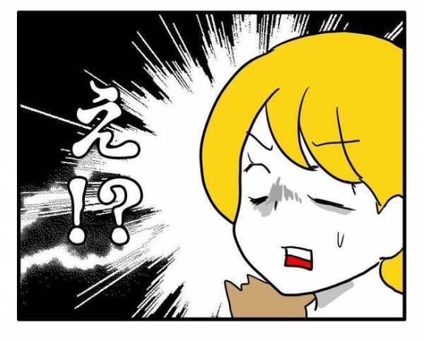 「実は葬儀には…」ボスママに子ども会の会長を押し付けられたママ「え！ないわ…」驚いたワケとは？