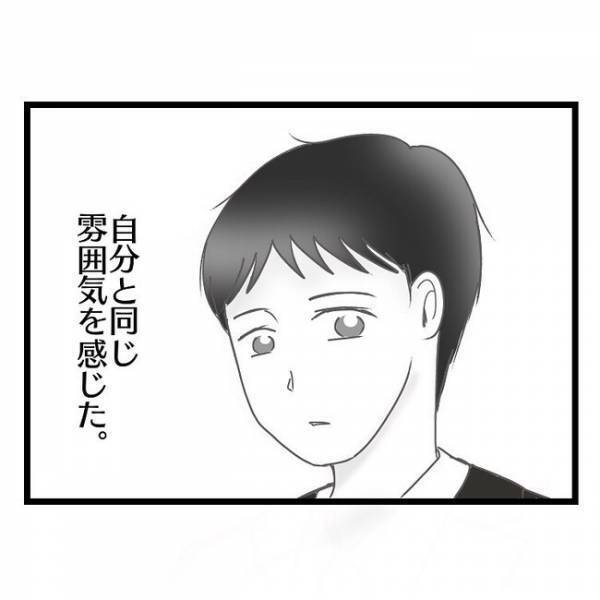 「え、どういう意味？」幼稚園の入学式でママ友に遭遇→すると妻が夫にまさかの発言をし…唖然