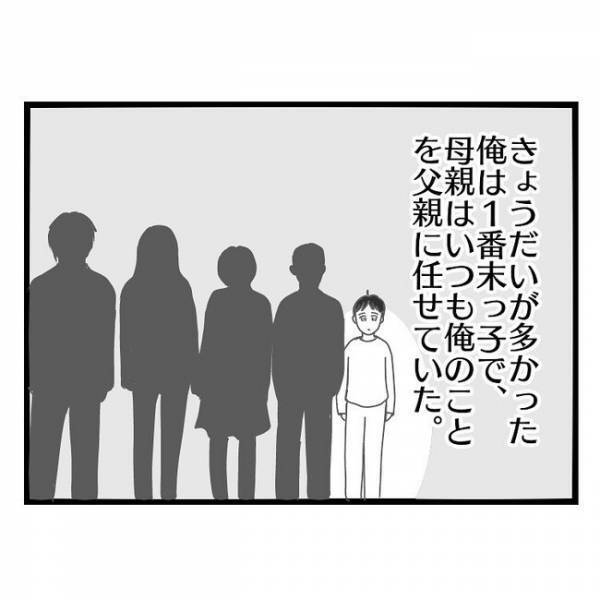 「え、どういう意味？」幼稚園の入学式でママ友に遭遇→すると妻が夫にまさかの発言をし…唖然