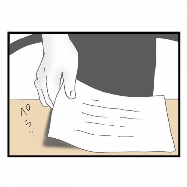 「え、どういう意味？」幼稚園の入学式でママ友に遭遇→すると妻が夫にまさかの発言をし…唖然