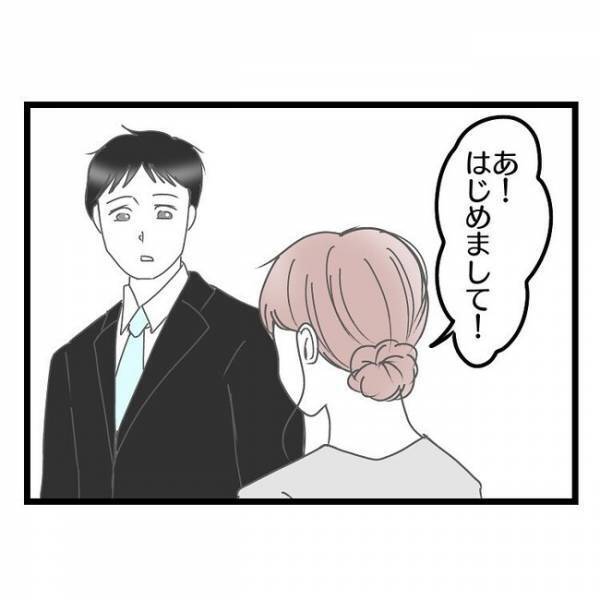 「え、どういう意味？」幼稚園の入学式でママ友に遭遇→すると妻が夫にまさかの発言をし…唖然