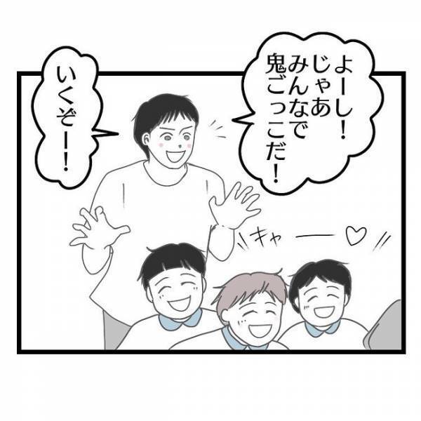 「調子に乗んなよ？」幼稚園のママ友に褒められた夫→妻がかけたまさかの言葉に絶句…！