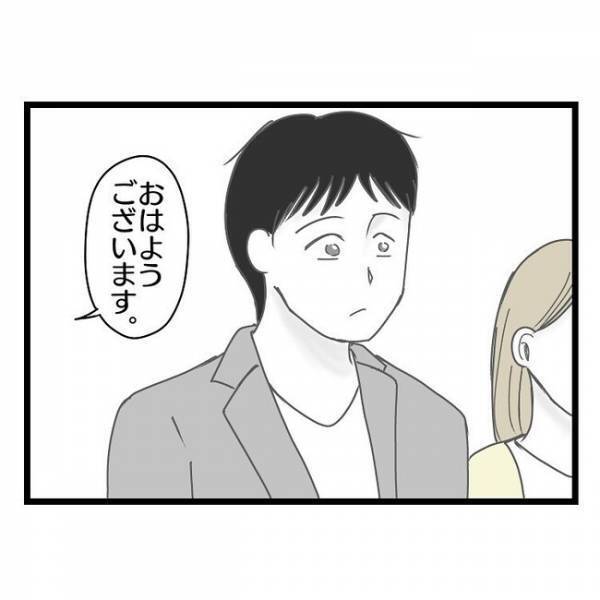 「調子に乗んなよ？」幼稚園のママ友に褒められた夫→妻がかけたまさかの言葉に絶句…！