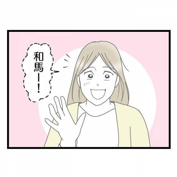 「調子に乗んなよ？」幼稚園のママ友に褒められた夫→妻がかけたまさかの言葉に絶句…！