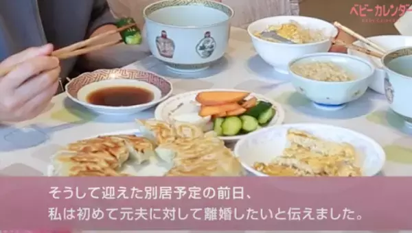 【シングルマザードキュメンタリー】自己中夫の言動に追い込まれ孤独な生活に…1児のシンママの思い