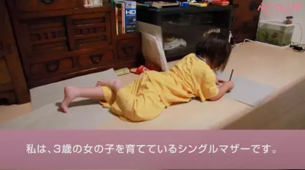 【シングルマザードキュメンタリー】自己中夫の言動に追い込まれ孤独な生活に…1児のシンママの思い