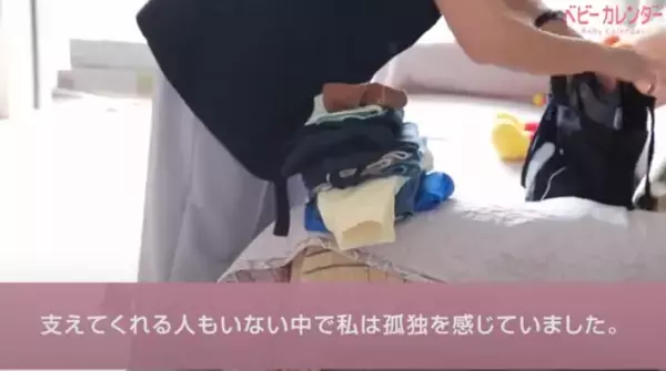 【シングルマザードキュメンタリー】自己中夫の言動に追い込まれ孤独な生活に…1児のシンママの思い