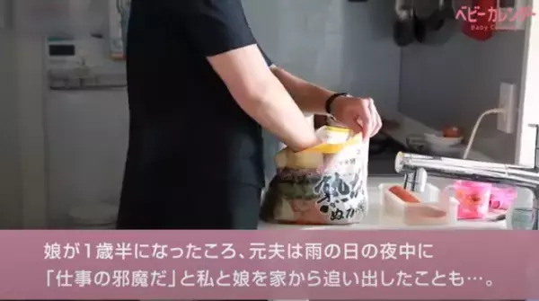 【シングルマザードキュメンタリー】自己中夫の言動に追い込まれ孤独な生活に…1児のシンママの思い