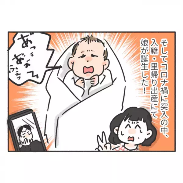 「この部屋狭すぎ！」子どもが生まれ、部屋の狭さに限界を感じた私は…＜騒音トラブル＞