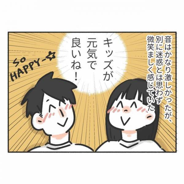 「この部屋狭すぎ！」子どもが生まれ、部屋の狭さに限界を感じた私は…＜騒音トラブル＞