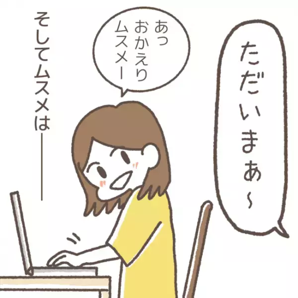 「あなたに言いたいことが…」学童の先生から突然のお説教！？その言葉に込められた意味とは…！？