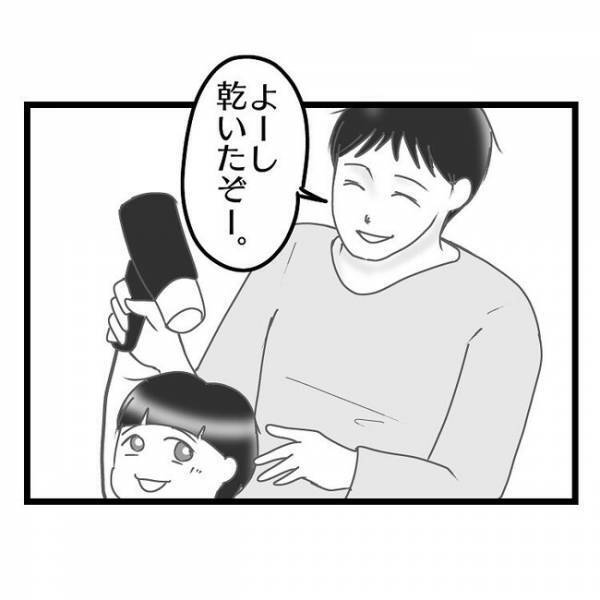 「え？どういうこと？」飲みに行くとおしゃれをして出て行った妻→朝になっても帰らず、思わず夫は…